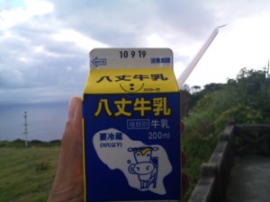 八丈牛乳 八丈牛乳